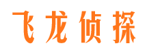 漯河市侦探公司